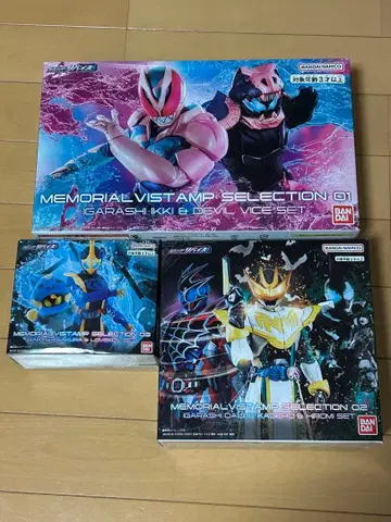 메모리얼 바이 스탬프 3종 세트