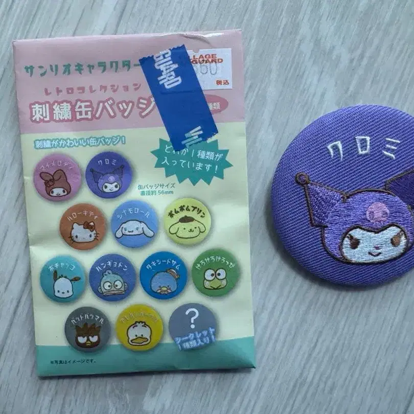 6번째 상품 이미지