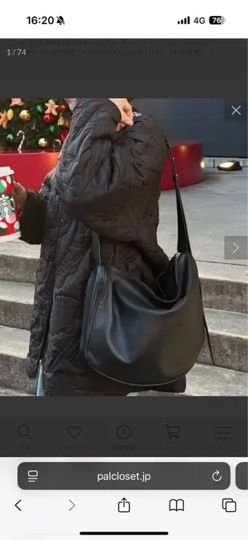 스와로 바닥 숄더백 이아 파피요네