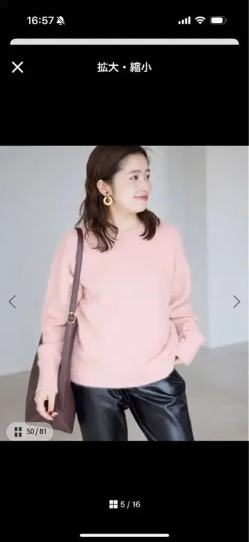 SLOBE IENA 슬로브 이에나 폭스 캐시미어 니트