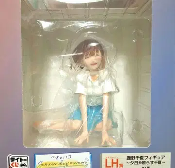 푸른상자 다이토 복권 라스트 원상 LH상 사슴노 치나츠 피규어