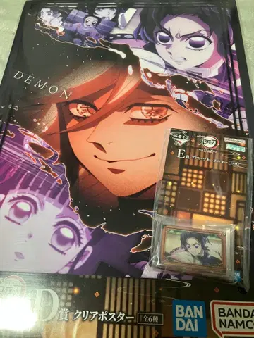 귀멸의 칼날 제일복권 코쵸우 시노부