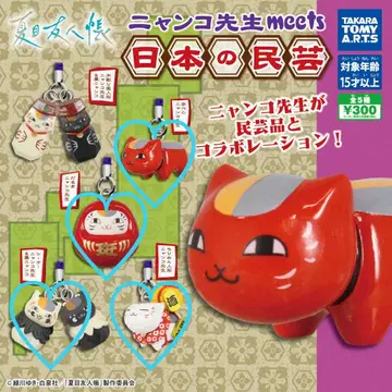 나츠메 우인장 냥코센세 빨간 페코 크레이프 원단 인형 달마 시사 가챠