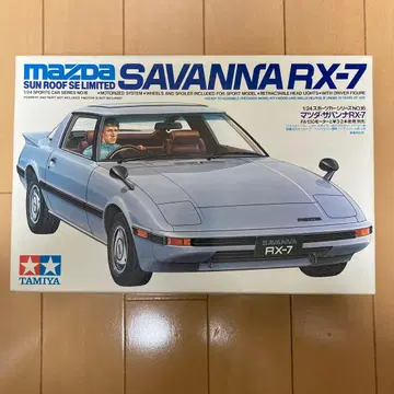 타미야 1/24 마쓰다 사반나 RX-7