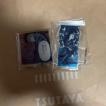 DEATHNOTE 제일복권 야가미 라이토 세트