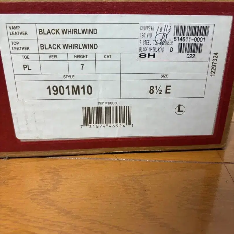 8번째 상품 이미지