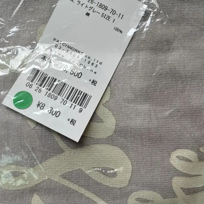 4번째 상품 이미지