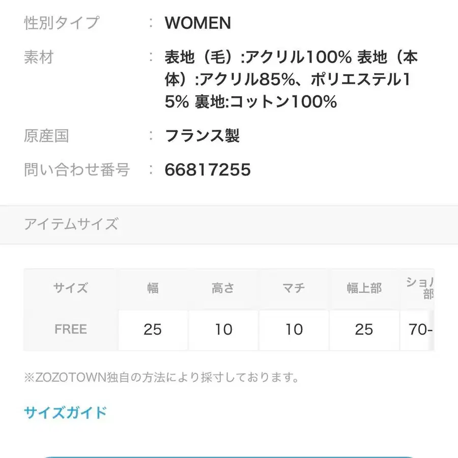 12번째 상품 이미지