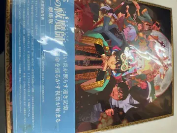 청의 엑소시스트 극장판 완전 생산 한정판 Blu-ray