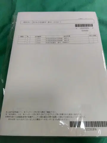 단답 합격 강좌 헌법 전 6회 S