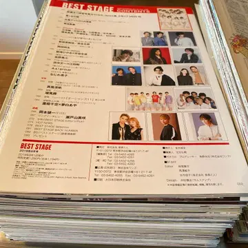 오카다 마사키 잡지 키리누키 14.3kg