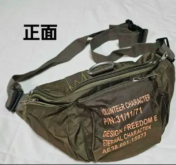 밀리터리 허리 백 [ 올리브 ]