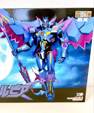 [ 새상품 ] THE합체 EX DX 스페르비아 (용기폭발 번브레이번)