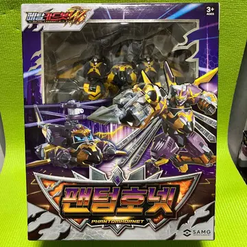 팬텀 호넷 메탈 카드봇 헬로카봇 트랜스포머