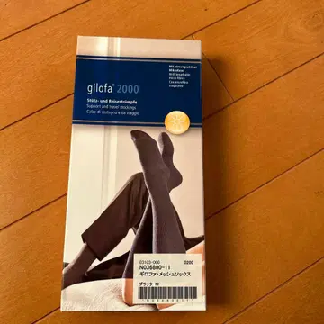 미개봉 gilofa 2000 압박 삭스 M 블랙
