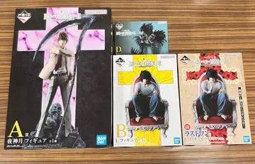 제일복권 데스노트 A상 B상 D상 라스트 원상 야가미 라이토 L 피규어