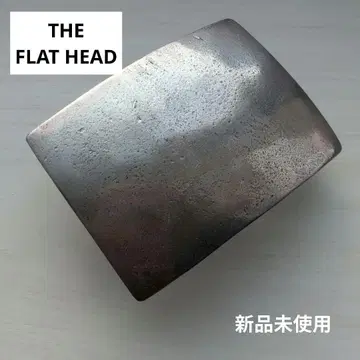 THE FLAT HEAD 금속제 버클 미사용 새상품 놋쇠 실버