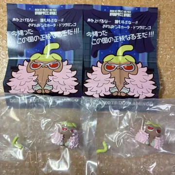 원피스 냥피스냥! 루피와 호적수 편 도플라밍고