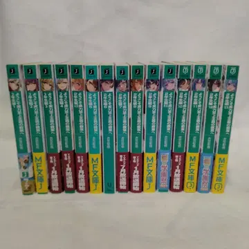 어서 오세요 실력지상주의 교실에 2학년 편 전권 세트