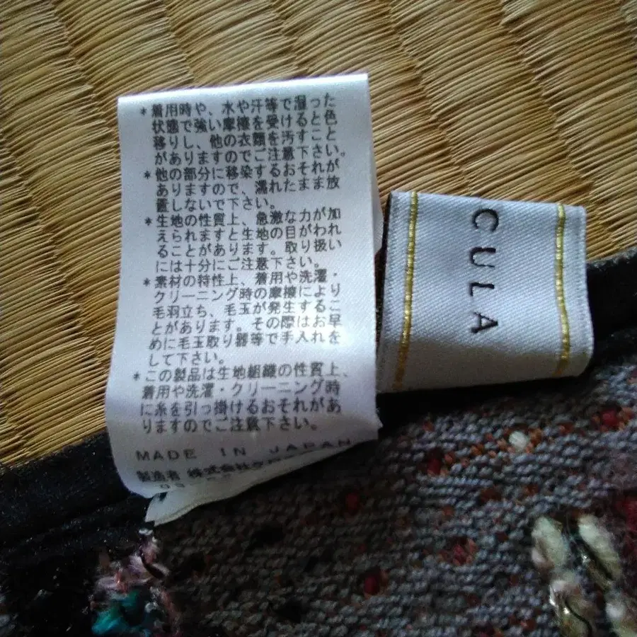 12번째 상품 이미지