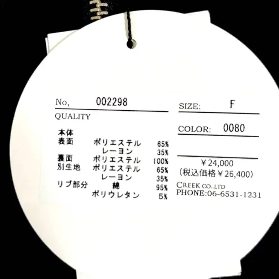 6번째 상품 이미지