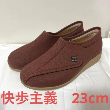 쾌보주의 23cm 간호화