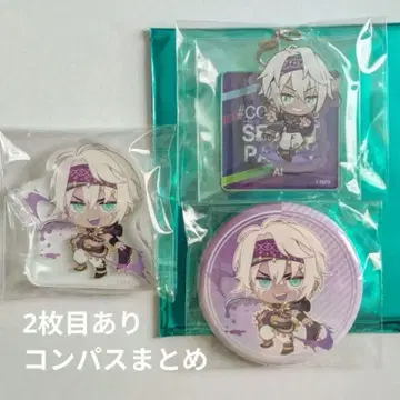 컴파스 알 저스티스 브레도라 피에르 굿즈 모음