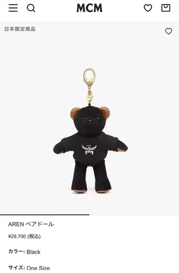 MCM AREN 베어 인형