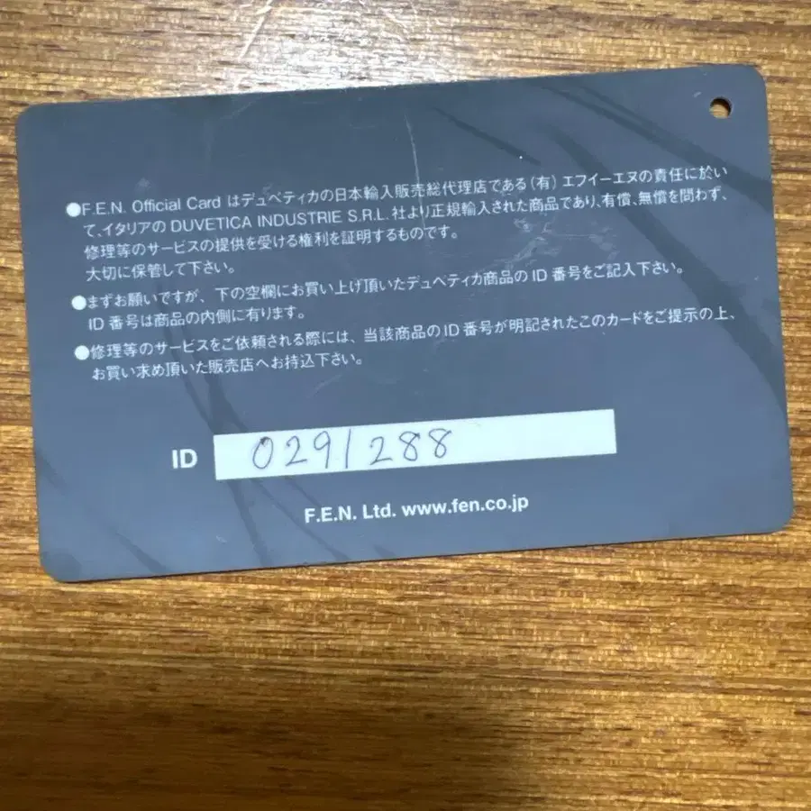 11번째 상품 이미지