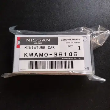 Nissan GT-R 블랙 펄 KWAMO-36146