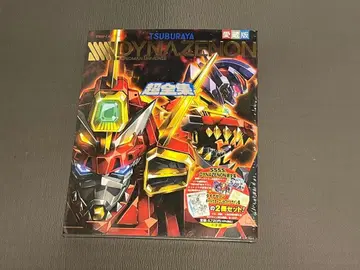 SSSS.DYNAZENON 초전집 다이나제논 미개봉