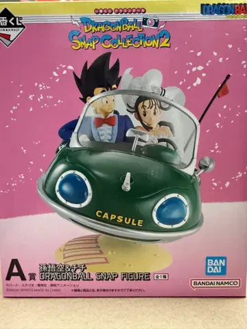 드래곤볼 스냅 컬렉션 2
