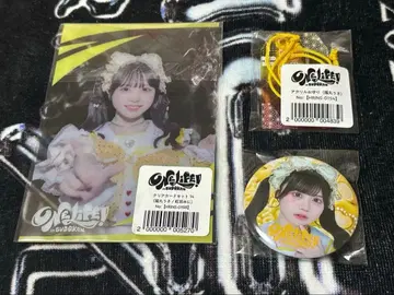 iLiFE! 아이라이프 복권 후쿠마루 우사