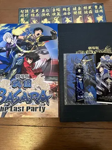 극장판 전국BASARA 묶음 판매