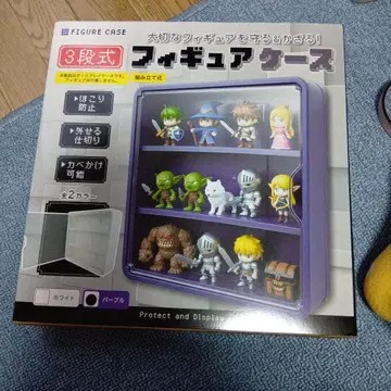 3단 피규어 케이스 퍼플 화이트