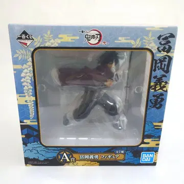 [ 새상품 미개봉 ] 제일복권 A상 토미오카 기유 피규어