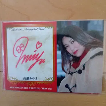 타카세 미유키 친필 사인 카드 2021