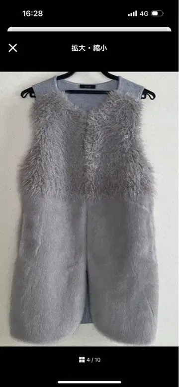 그레이 퍼 베스트 슬리브리스