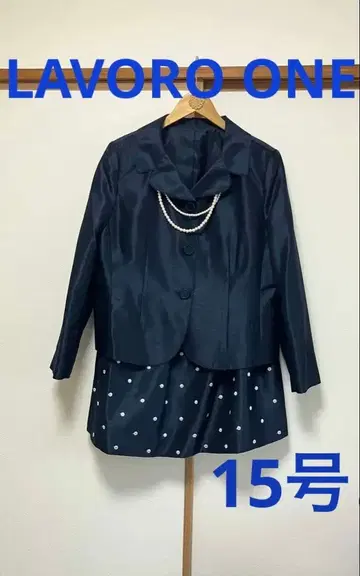 컨디션 최상 15호 사이즈 LA VORO ONE 네이비 스커트 수트