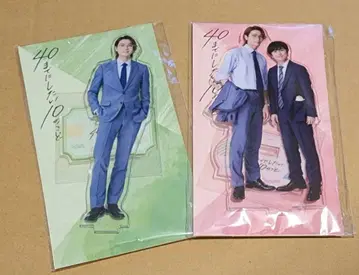 40세까지 하고 싶은 10가지 아크릴 스탠드