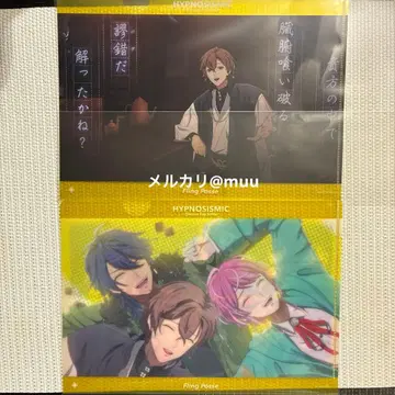 히프노시스 마이크 히프뮤비 미니 클리어 파일 시부야 2장 세트