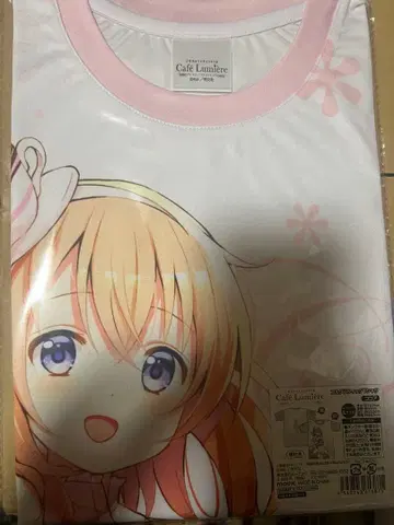 주문토끼 T셔츠