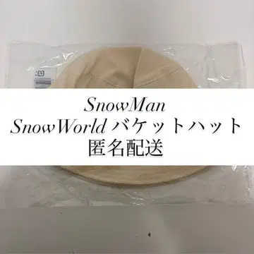 SnowMan 스노우맨 SnowWorld 스노우 월드 버킷햇
