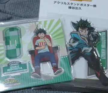 나의 히어로 아카데미아 미도리야 이즈쿠 월드 히어로즈 미션 아크릴 스탠드