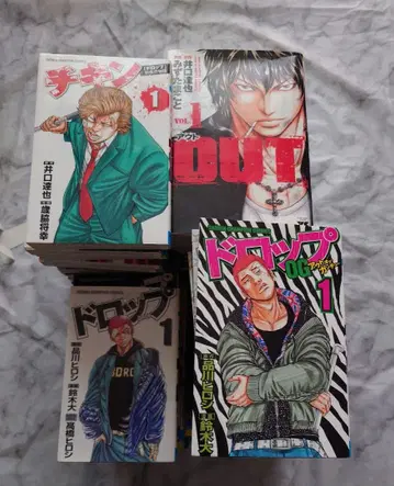 드롭, 드롭 OG, OUT 묶음 판매