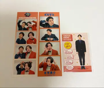 올만게키 4컷 사진 스티커 금붕어 반장 요시모토 코레카 미노와