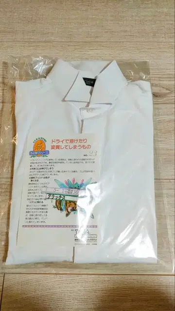 와타베 웨딩 윙카라 셔츠 드라이 타입