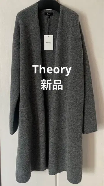 [새상품] Theory 띠어리 롱 가디건 롱 코트 아우터