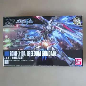 [ 미개봉 ] HG 1/144 프리덤 건담