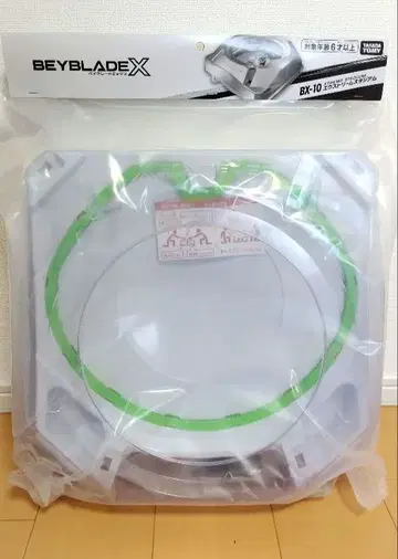 [ 새상품 미개봉 ] 베이블레이드X BX-10 익스트림 스타디움